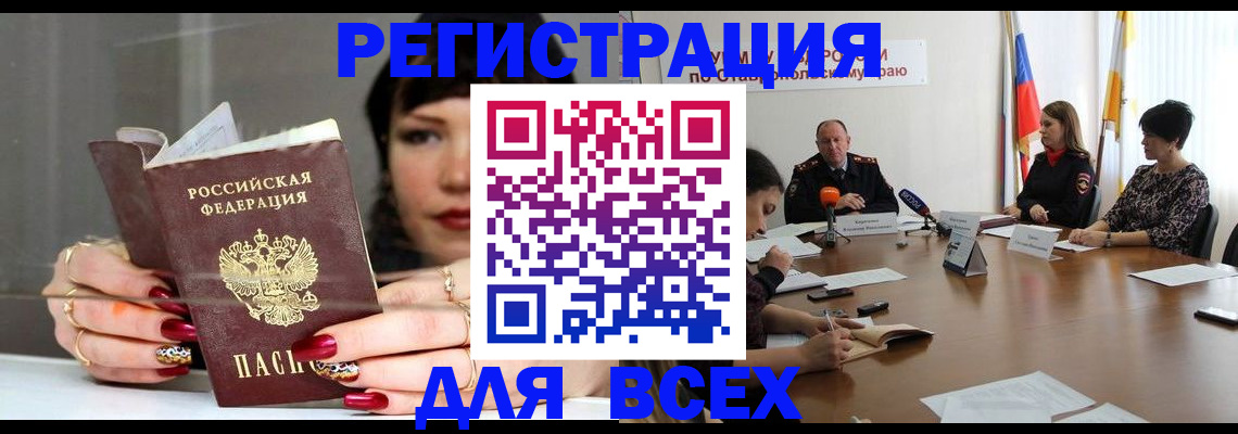 регистрация для дет. сада в Почепе