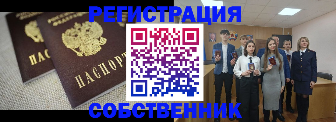 форма 3 в Почепе